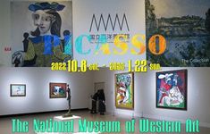 uPICASSOvmp